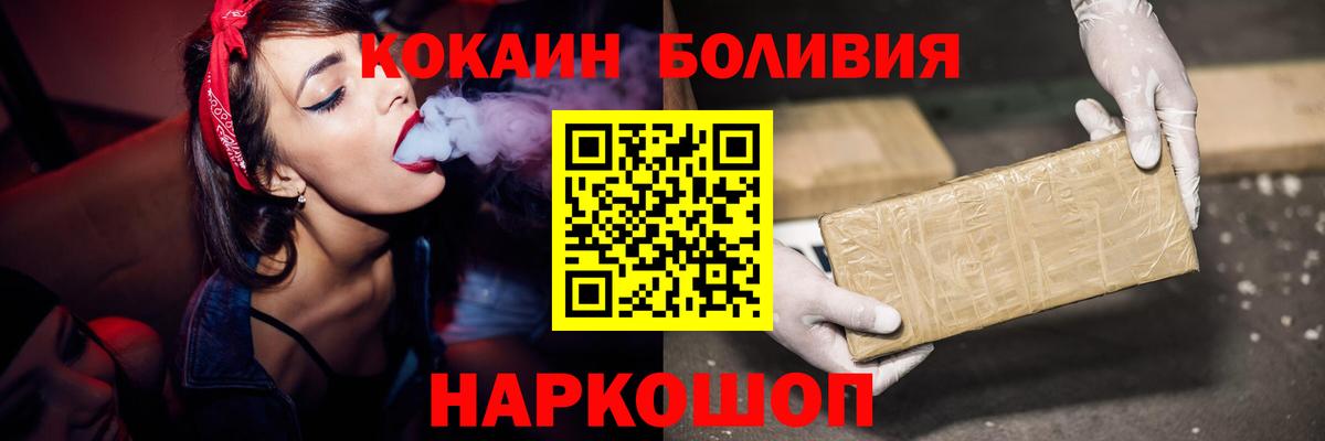Cocaine Fish Scale Каспийск