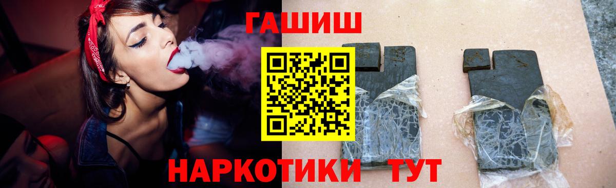 Гашиш 40% ТГК Каспийск