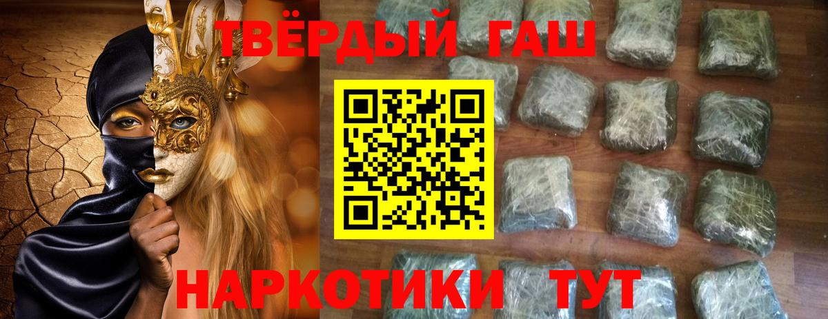 наркота  Гашиш VHQ  Вход с VPN  ГАШИШ ice o lator  Каспийск 