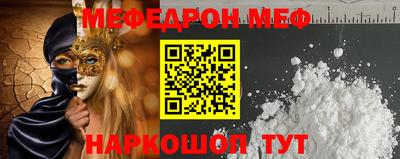наркотики Краснокаменск