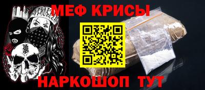 синтетический гашиш Краснознаменск