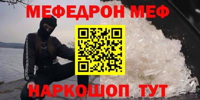 наркотики Краснокаменск