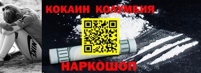 меф Краснодар