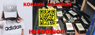 синтетический гашиш Краснознаменск