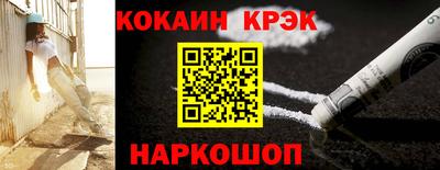 наркотики Краснокаменск