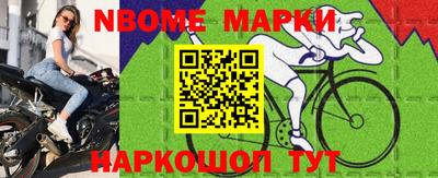 наркотики Краснокаменск
