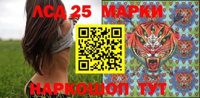 наркотики Краснокаменск