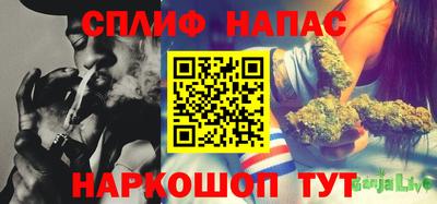 наркотики Краснокаменск