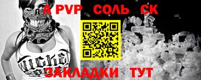 меф Краснодар