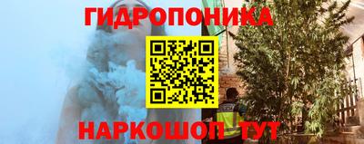 наркотики Краснокаменск