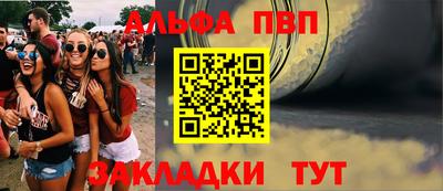 меф Краснодар