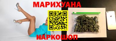 синтетический гашиш Краснознаменск