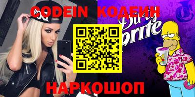 синтетический гашиш Краснознаменск