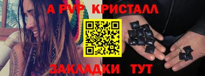 синтетический гашиш Краснознаменск
