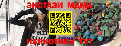 наркотики Краснокаменск