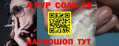 меф Краснодар