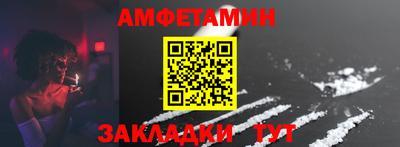 меф Краснодар