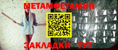 синтетический гашиш Краснознаменск