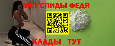 меф Краснодар