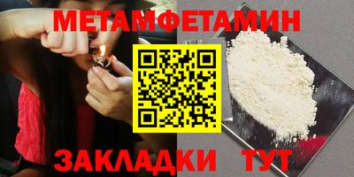 синтетический гашиш Краснознаменск