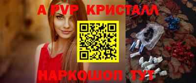 меф Краснодар