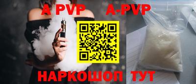 синтетический гашиш Краснознаменск