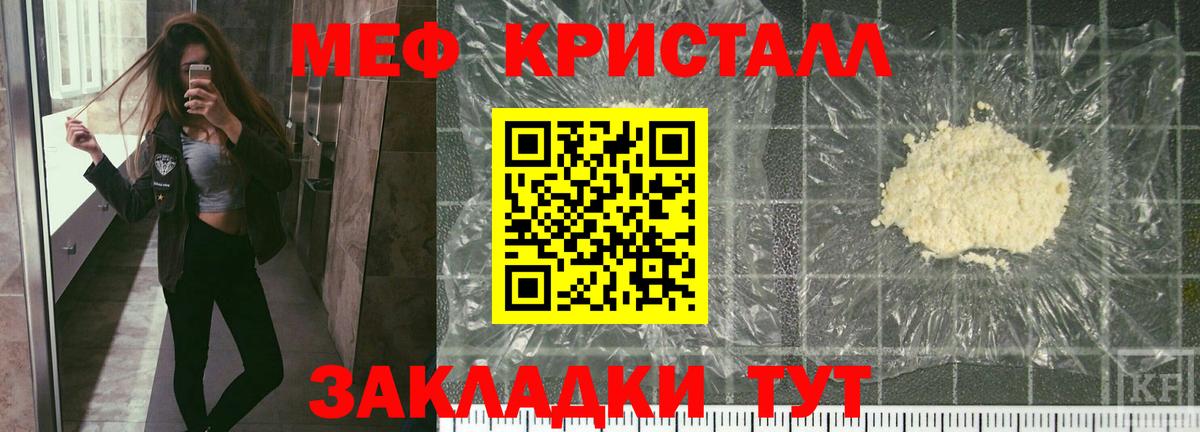 Каспийск  Мефедрон  Мефедрон VHQ  Мефедрон  как найти   МЕФ кристаллы  Вход с VPN 