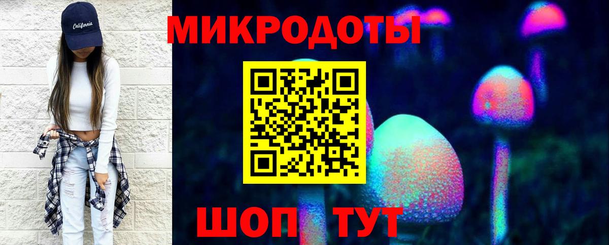 Галлюциногенные грибы Psilocybine cubensis  Галлюциногенные грибы Cubensis  Вход с VPN  Каспийск 