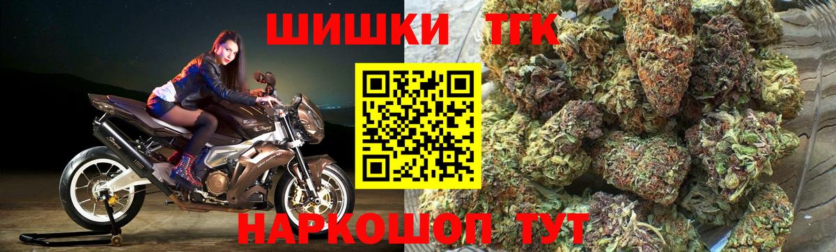 Бошки Шишки OG Kush Каспийск