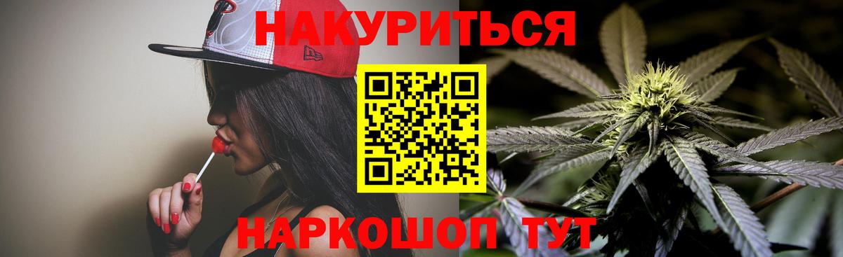 Каннабис OG Kush  Конопля SATIVA & INDICA  Вход с VPN  Каспийск  Бошки марихуана гибрид 